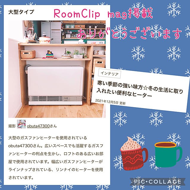 obuta47300さんの実例写真