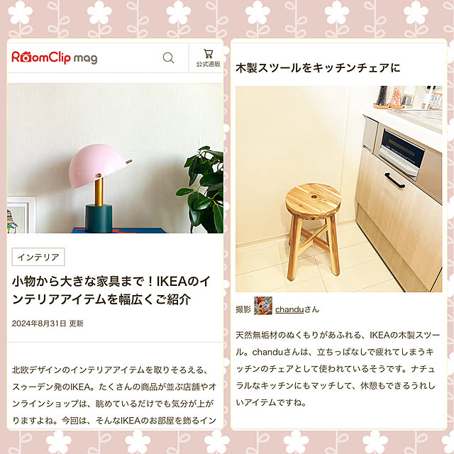 chanduさんの実例写真