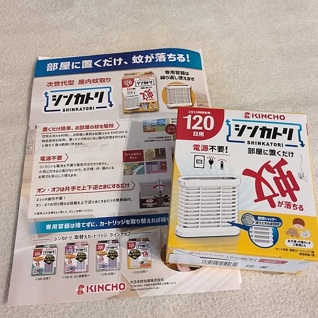 miyukiさんの実例写真