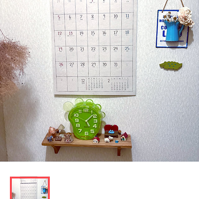 takakoさんの部屋