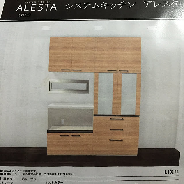 Sauriさんの実例写真