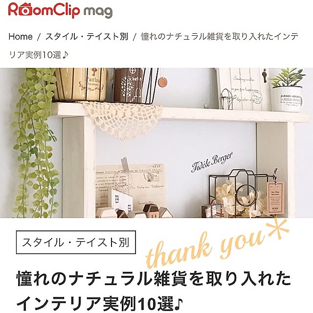 makochi.mさんの実例写真