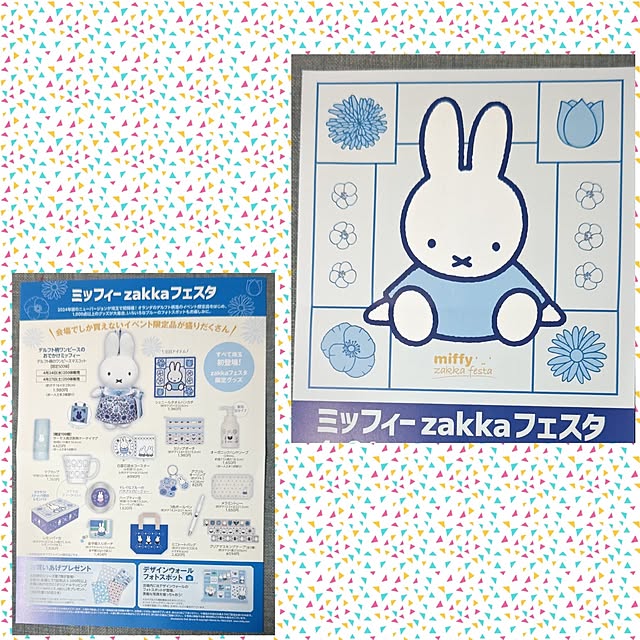 yumirinさんの部屋