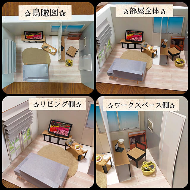 pecoさんの実例写真
