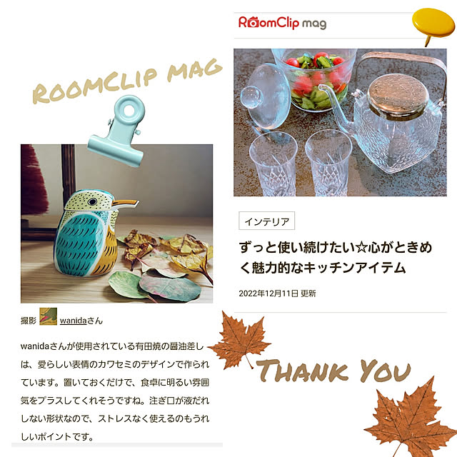 wanidaさんの実例写真