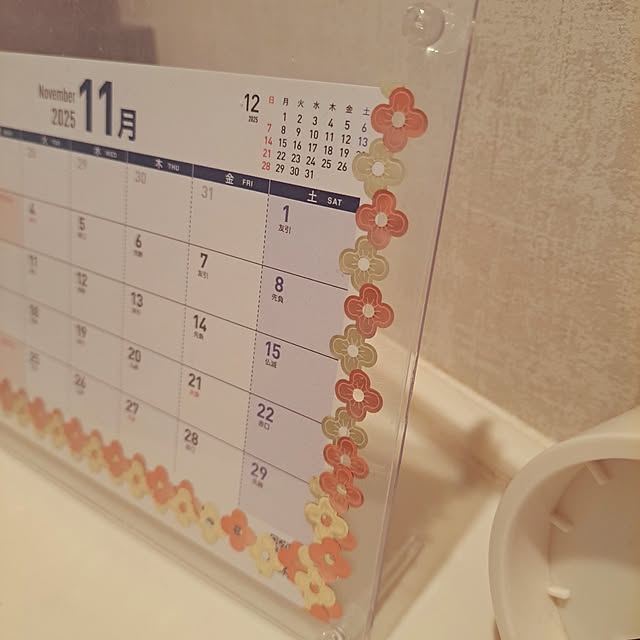 sakura_3さんの部屋