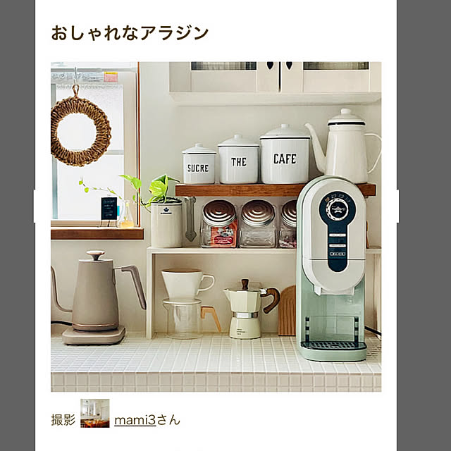 mami3さんの実例写真
