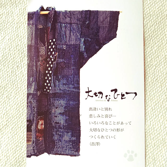 choku3さんの実例写真
