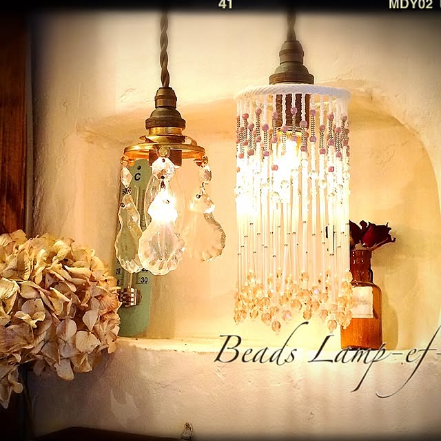 beads_lamp_ef_さんの実例写真
