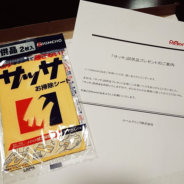 noguriさんの部屋
