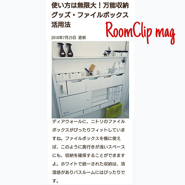 Nuさんの実例写真
