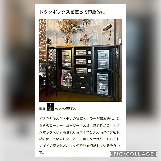 yasuyo66さんの実例写真