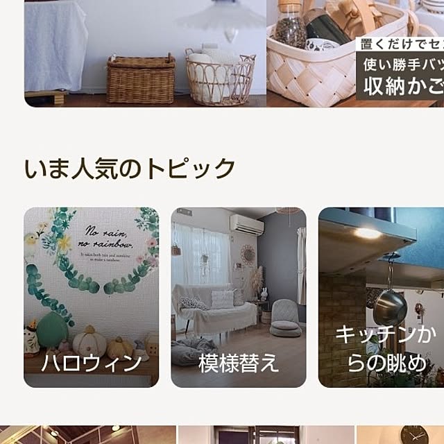 25Moondropsさんの実例写真