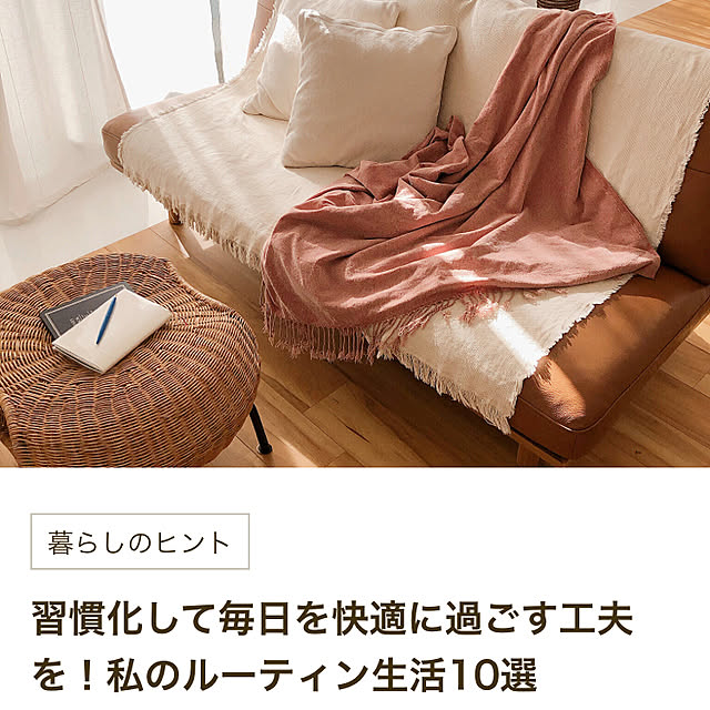 Yomeさんの実例写真