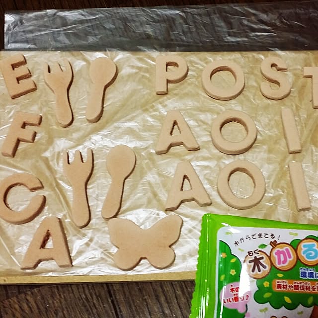 yuamamaさんの実例写真
