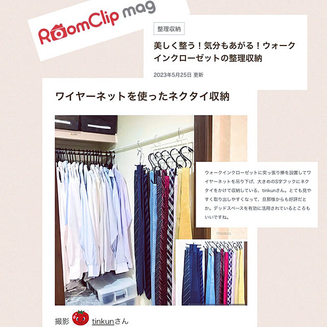 tinkunさんの実例写真