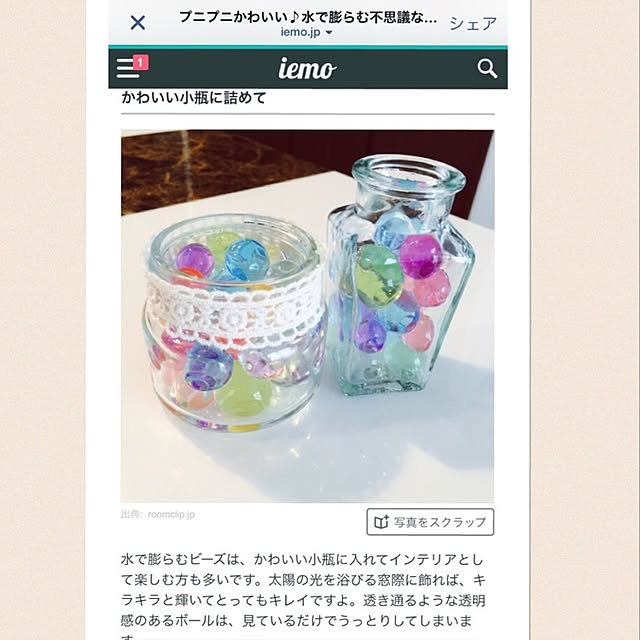 LOVERMさんの実例写真