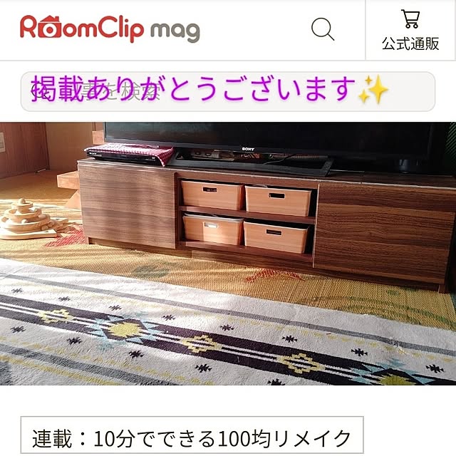 makaronさんの実例写真