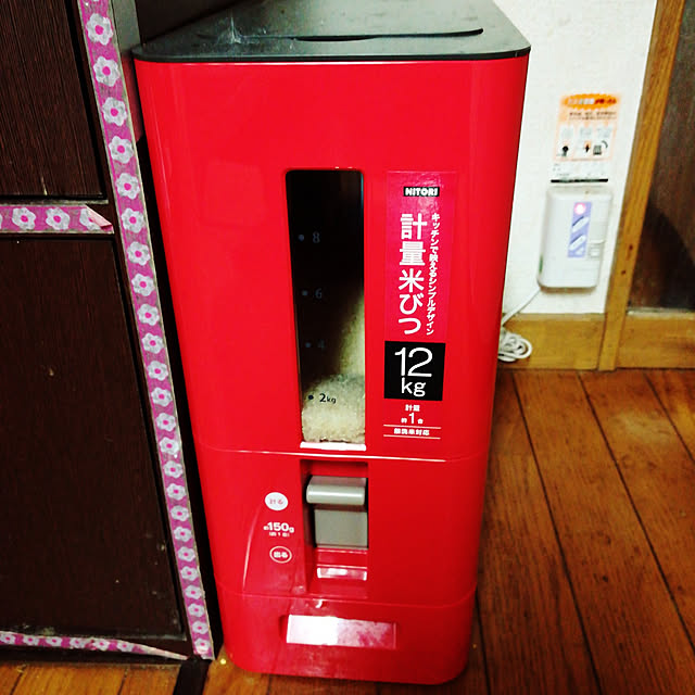harunさんの部屋
