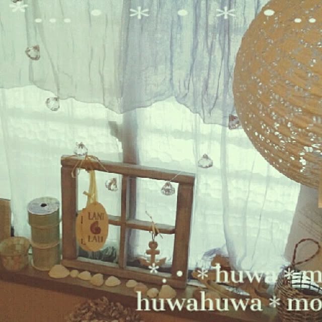 huwahuwa.mokumokuさんの実例写真