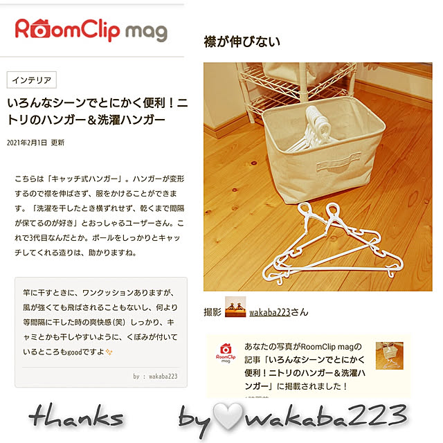 wakaba223さんの実例写真