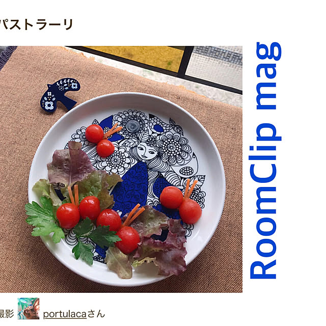 portulacaさんの実例写真