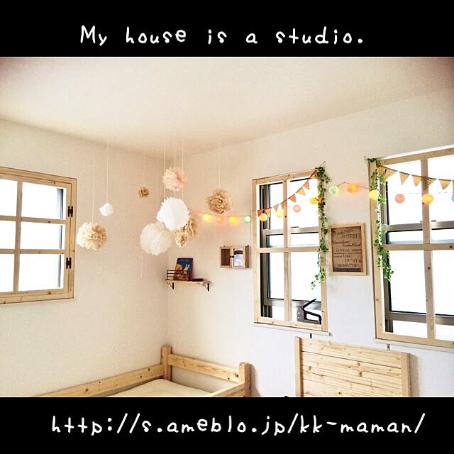 kk_mamanさんの実例写真