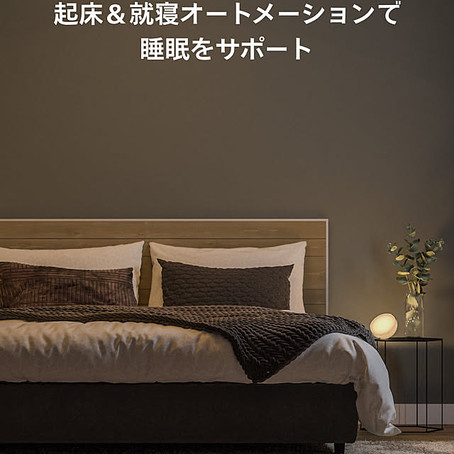 Philips_Hueさんの実例写真