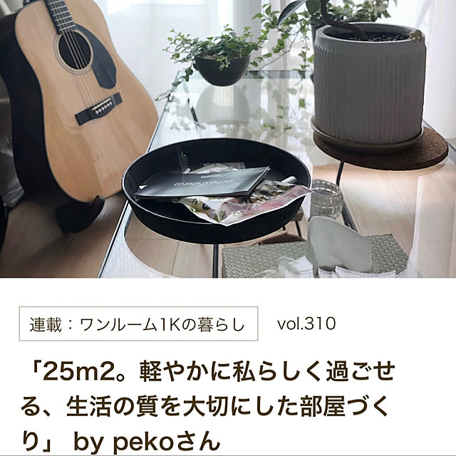 pekoさんの実例写真