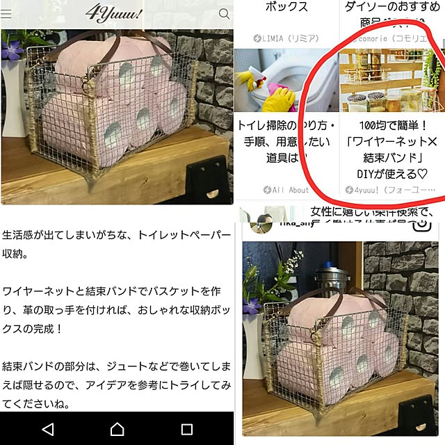 rika-snyさんの実例写真