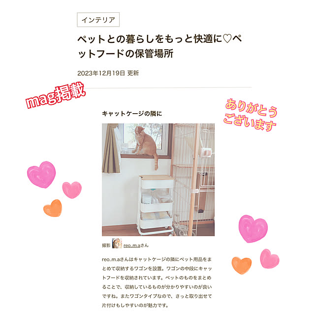 reo..m.aさんの実例写真