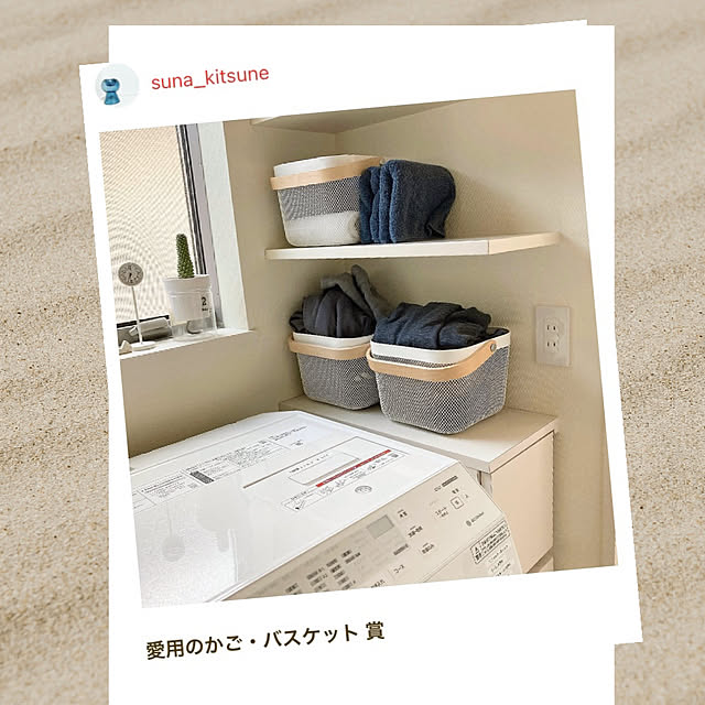 suna_kitsuneさんの実例写真