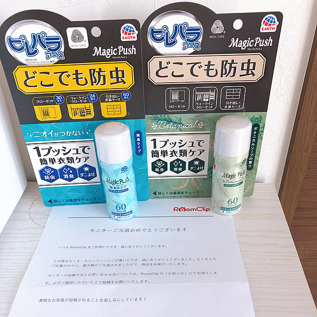 chacoさんの実例写真