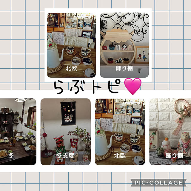 CoCo0617さんの実例写真