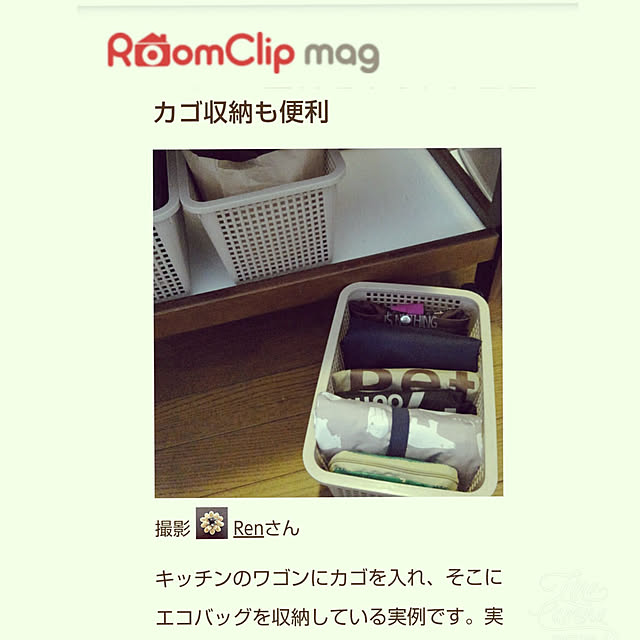 Renさんの実例写真