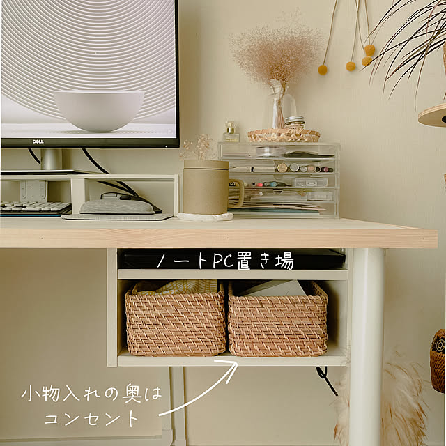 m.rさんの部屋