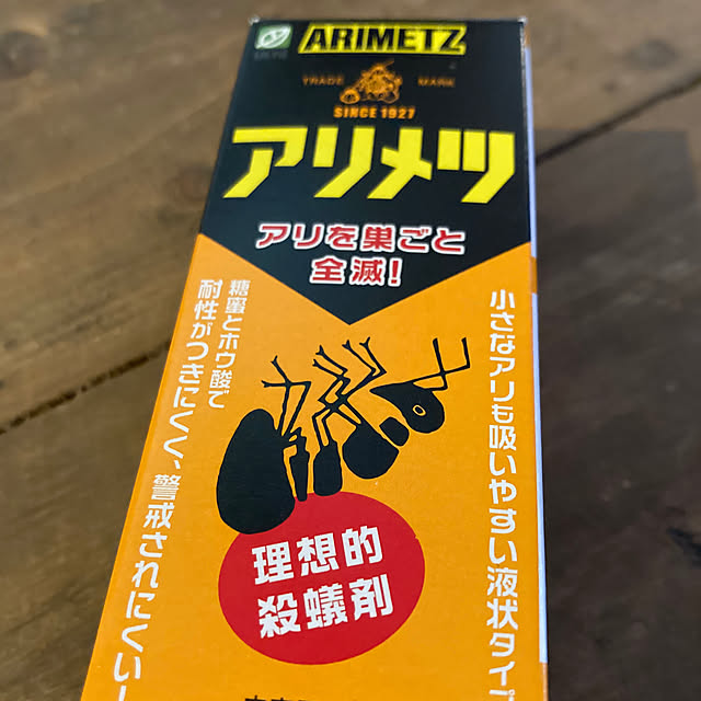 mkk8739hanasakuさんの実例写真