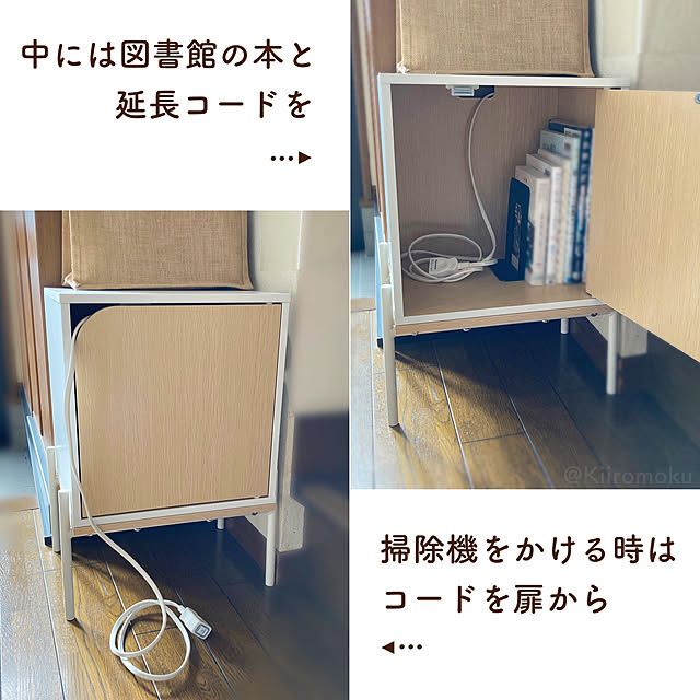 Kiiromokuさんの実例写真