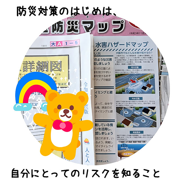 ponさんの実例写真