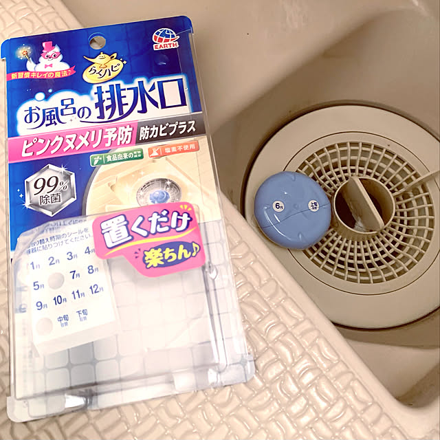 mo-nosukeさんの実例写真