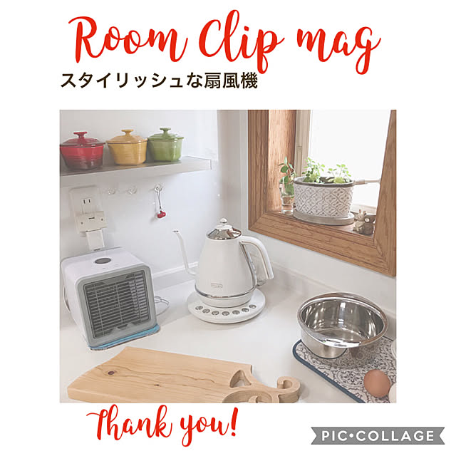 Tupemamaさんの実例写真