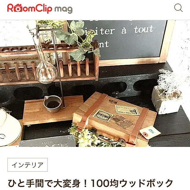 mamyuさんの実例写真