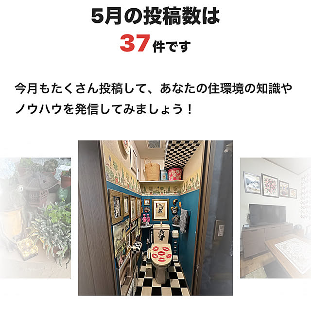 okyame-chanさんの部屋