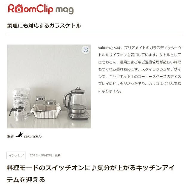 sakuraさんの実例写真