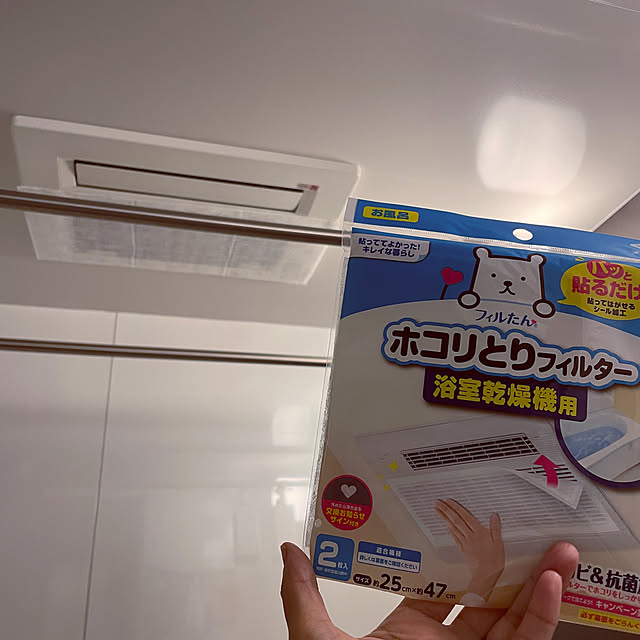 hiyupan88さんの実例写真