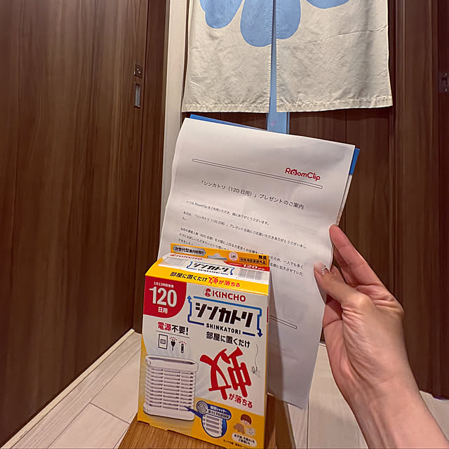 mugi1123さんの実例写真