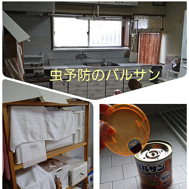 ameamekaasanさんの実例写真