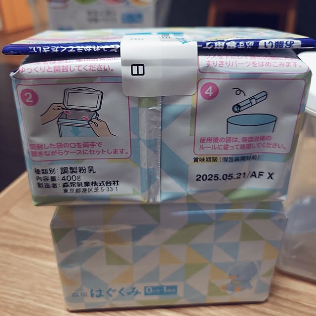 noguriさんの部屋
