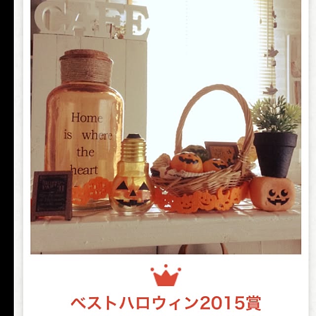 kohakuruさんの実例写真