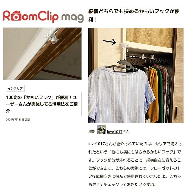 love1017さんの実例写真